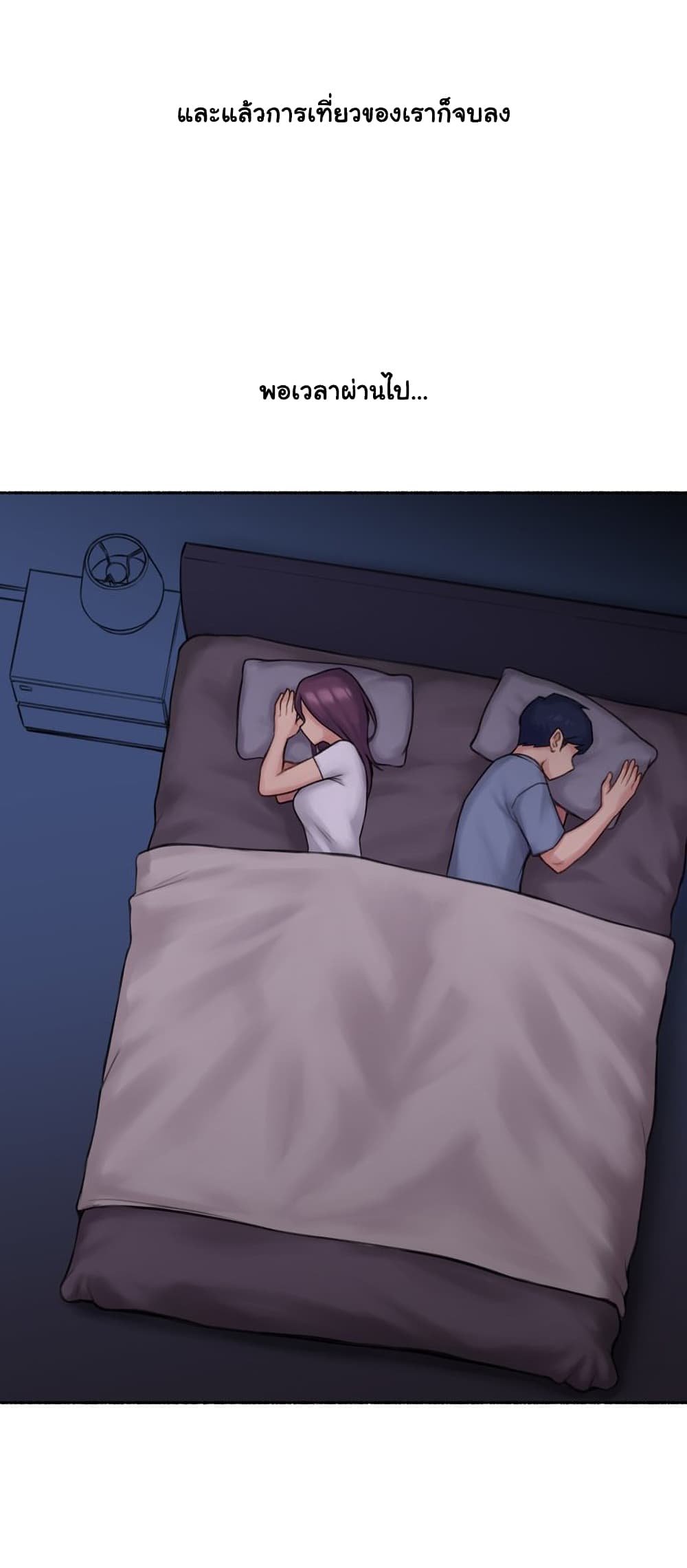 Sexual Exploits ตอนที่ 68 (39)